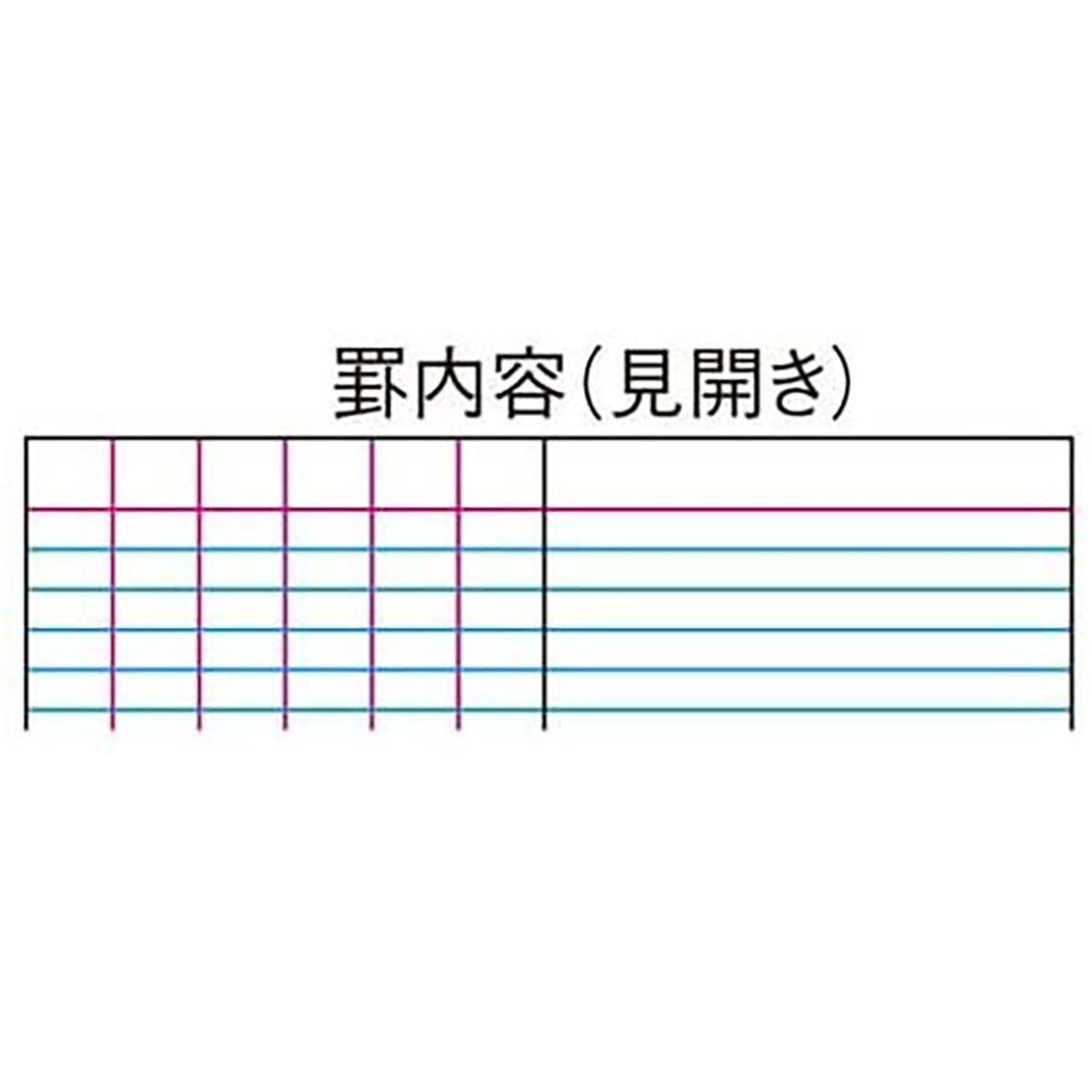 測量野帳　レベルブック　セーＹ１, グリーン, セ-Y1