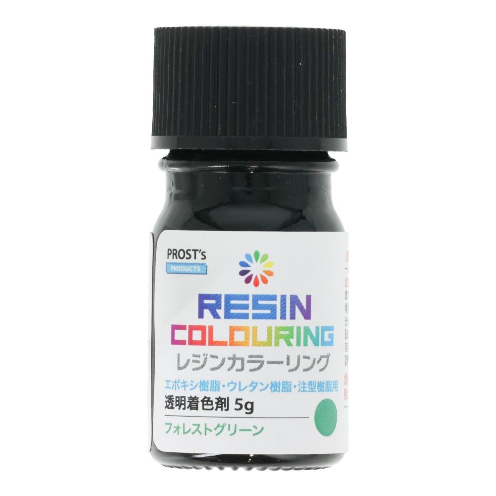 レジンカラーリング　フォレストグリーン　5G, フォレストグリーン, 5g