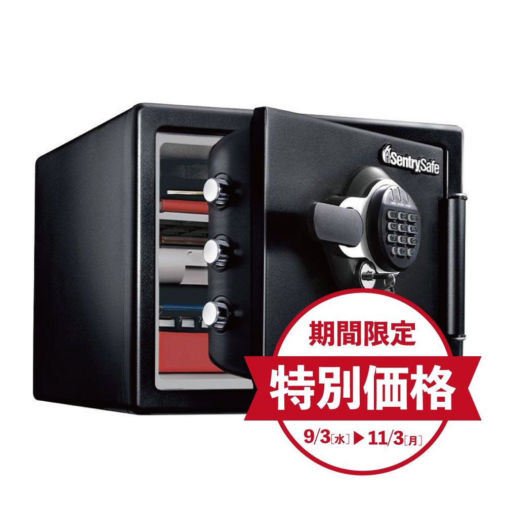 【期間限定特別価格】【開梱・設置費込】セントリー耐火・耐水金庫  JFW082GUL テンキー式 1時間耐火 22.8L【メーカー直送・代引不可】, ブラック,  22.8L