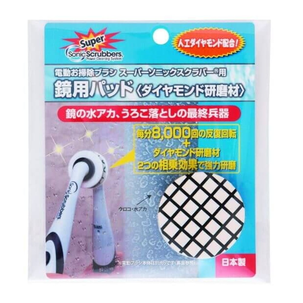 ＪＩＣ　ＳＤＤＰーＪＰ　ソニックスクラバー鏡用パッド, その他カラー１, その他サイズ１