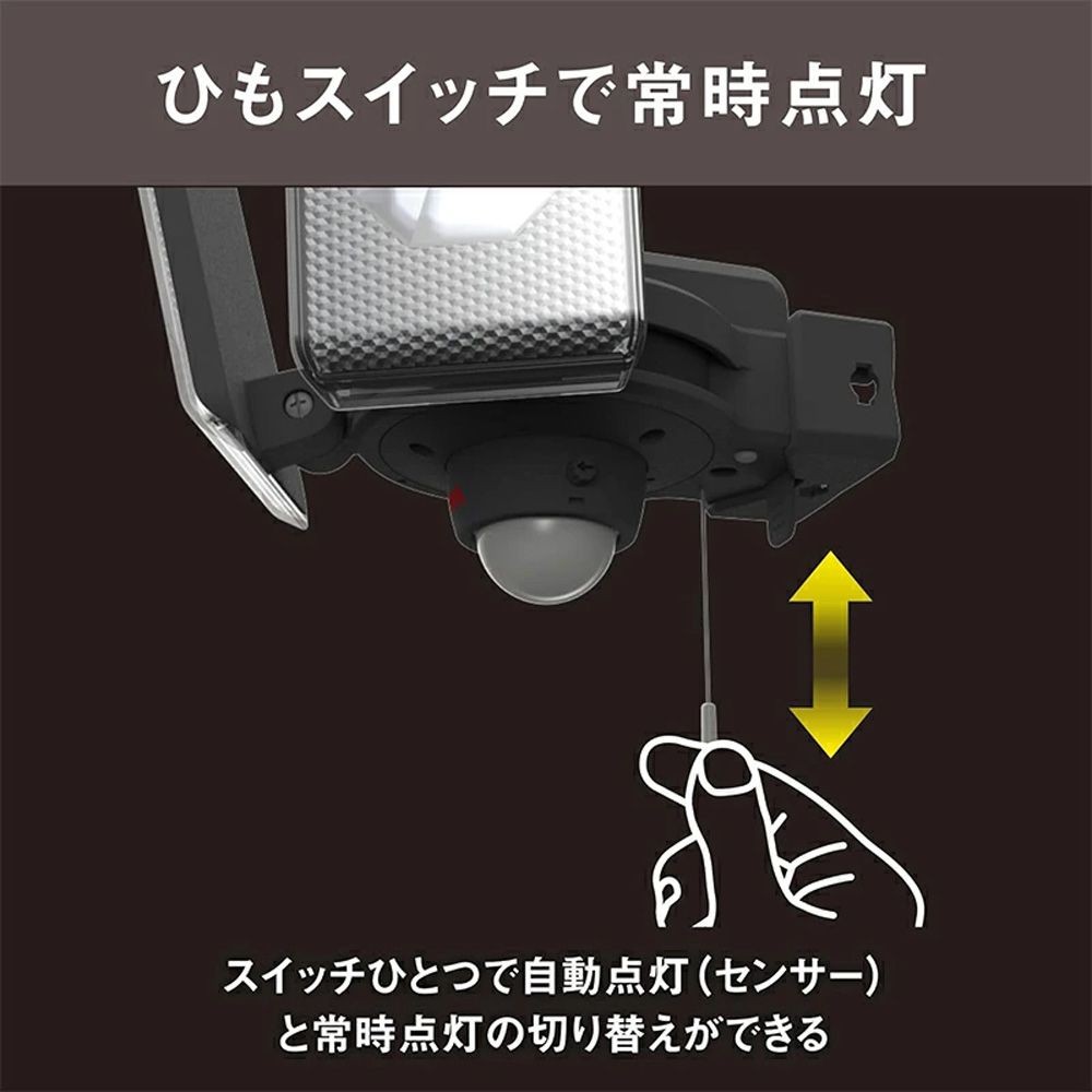 12.5W 2灯スライド型LEDセンサーライト LED-AC2050 株式会社ムサシ, ブラック, 幅171mm&times;奥行170mm&times;高さ173mm