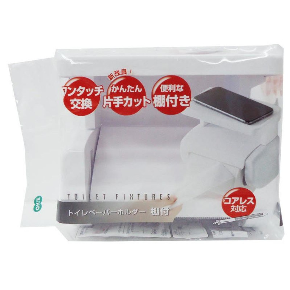 トイレペーパーホルダー棚付, その他カラー２, 2連
