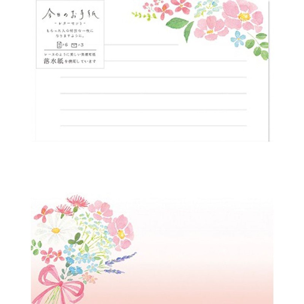 今日のお手紙セット　花束ＬＬＬ383, 花束, 3セット