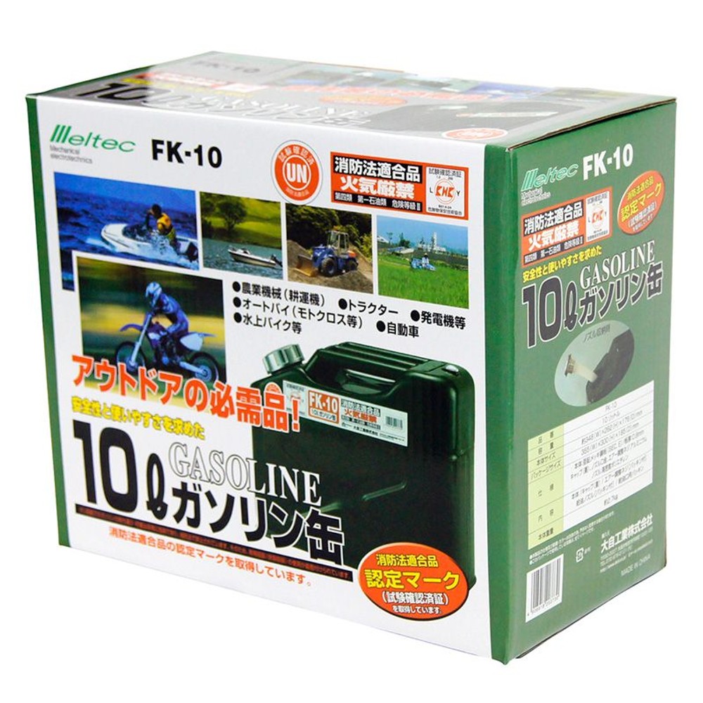 ダイジ　ガソリン缶10Ｌ　縦型　ＦＫー10, その他カラー１, 10.0L