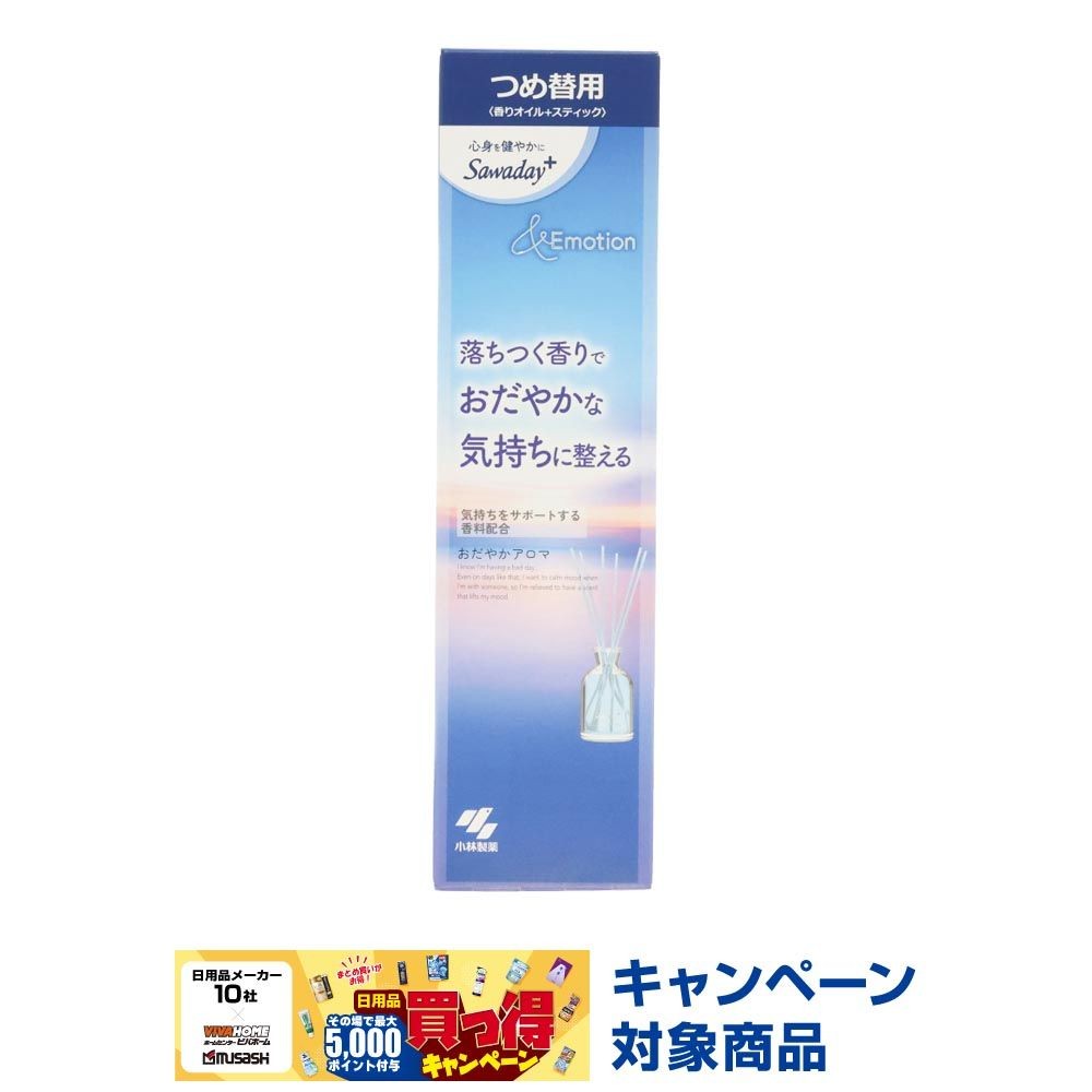 Sawaday＋＆Emotion　おだやかアロマ　つめ替用, おだやかアロマ, 70ml