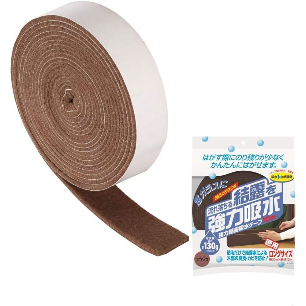 ニトムズ  結露吸水テープ  徳用  幅30mm×長さ10ｍ , シルバー, 幅30mm×長さ10m