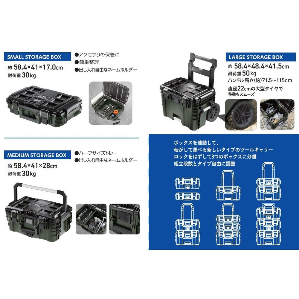 ウイザ WIZ'A  システムキャリー  MMB-FULL, 黒・オリーブ, MMB-FULL