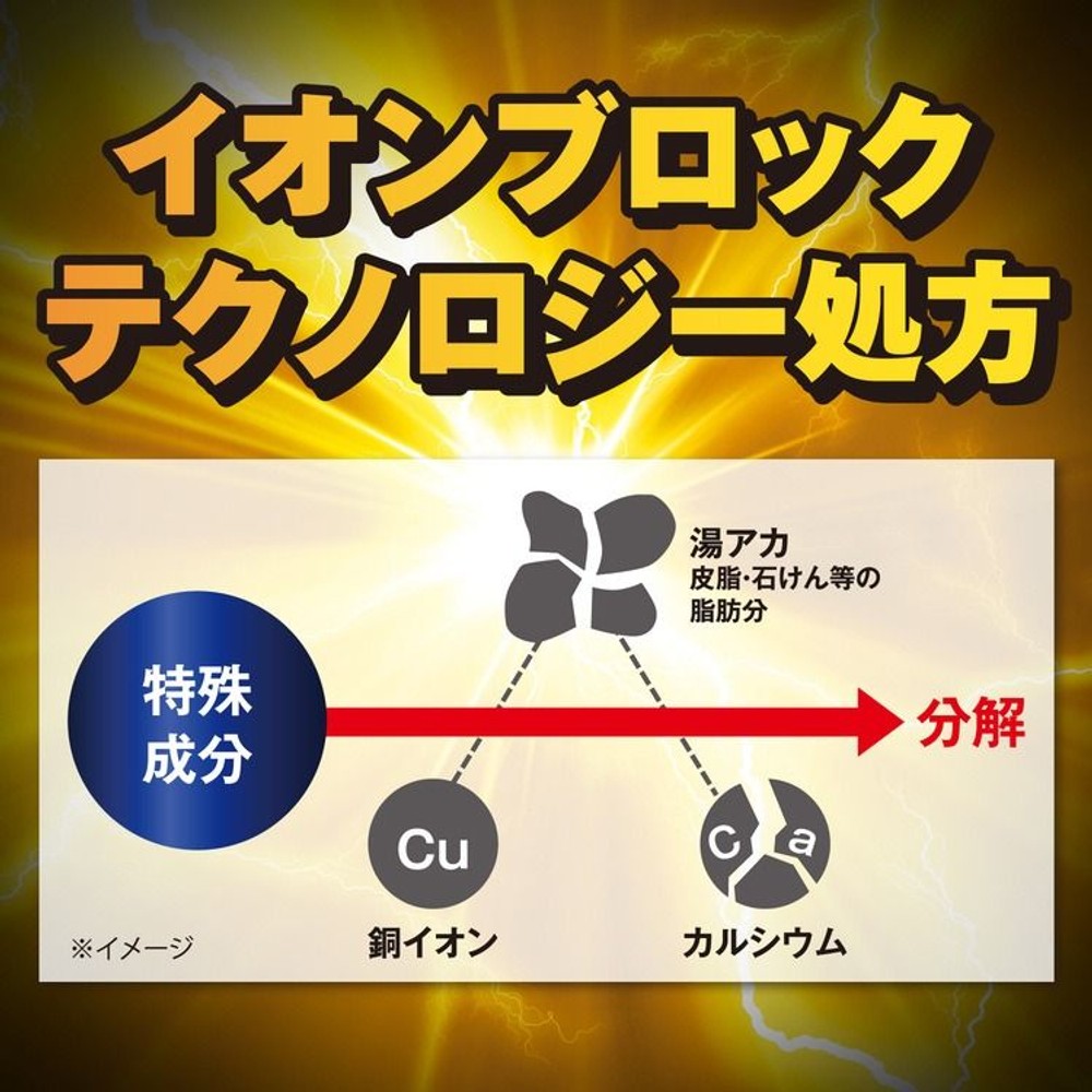 リンレイ　ウルトラハードクリーナーバス用　７００ｍｌ, バス用, 700ml