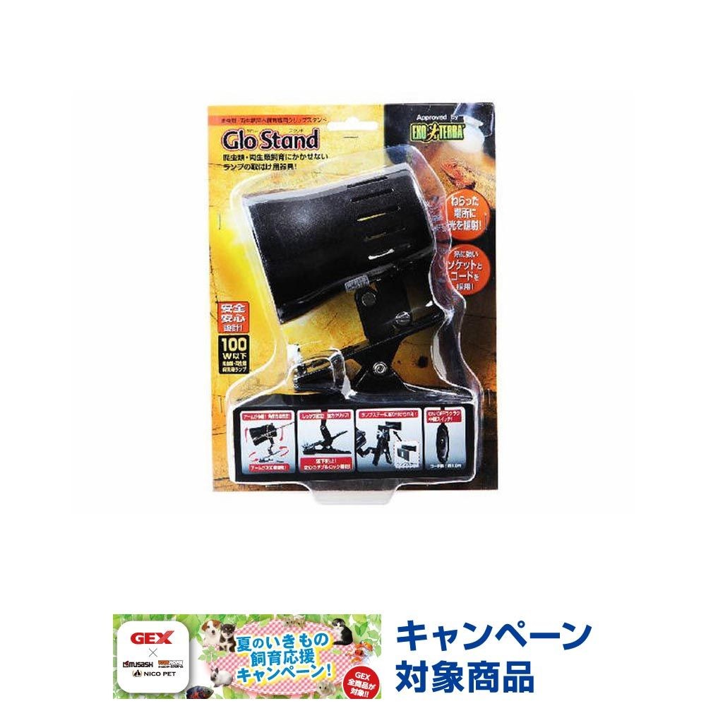 エキゾテラ　グロースタンド, その他カラー１, その他サイズ１