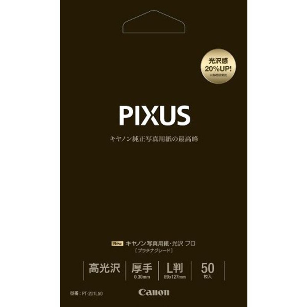 ＣＡＮＯＮ　ＰＴー201Ｌ50　プロ　Ｌ判　50枚, ホワイト, L判