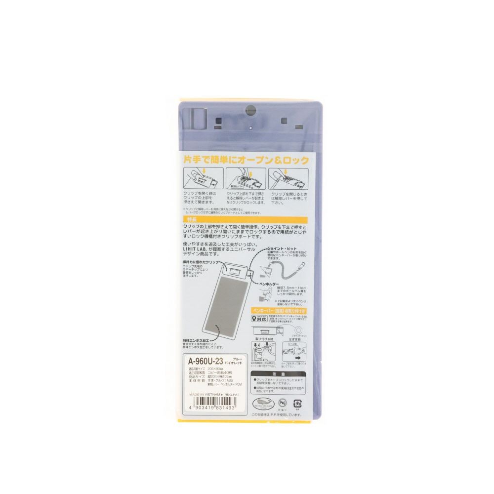 LIHIT クリップボード ブルーバイオレット, ブルーバイオレット, 90&times;206