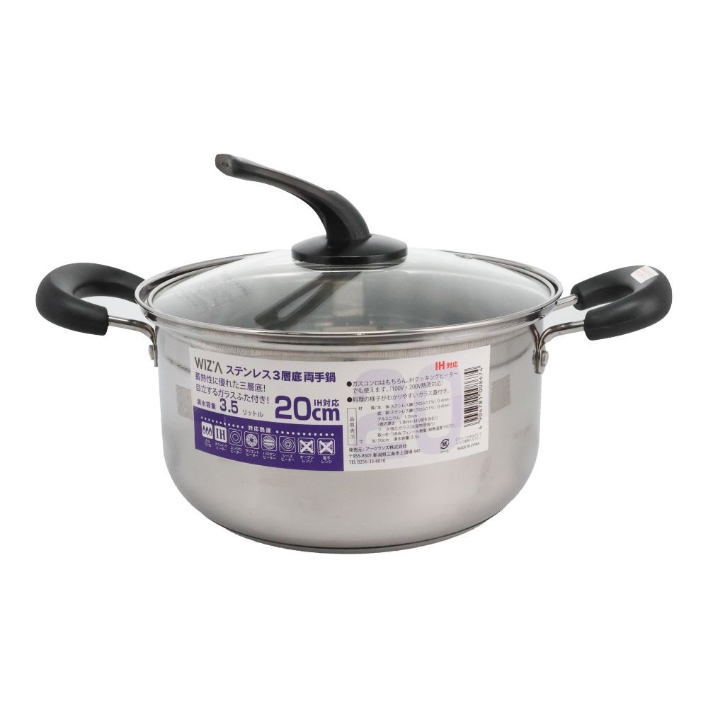 ウィザ WIZ'A　ステン三層底両手鍋　２０ｃｍ, シルバー, 20cm