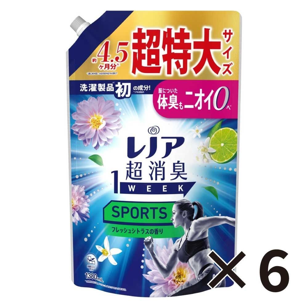 【数量限定】レノア超消臭　スポーツ　フレッシュシトラス超特大１３８０ｍｌ&times;６個セット, フレッシュシトラス, 1380ml&times;6P