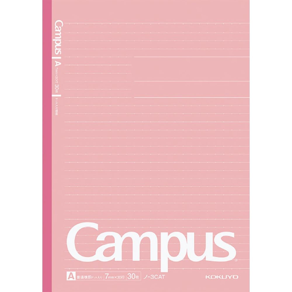 【10冊セット】コクヨ ドットキャンパスノート A罫 セミB5 5冊パック ノ-3CATX5【メーカー直送・代引不可】, A罫, セミB5