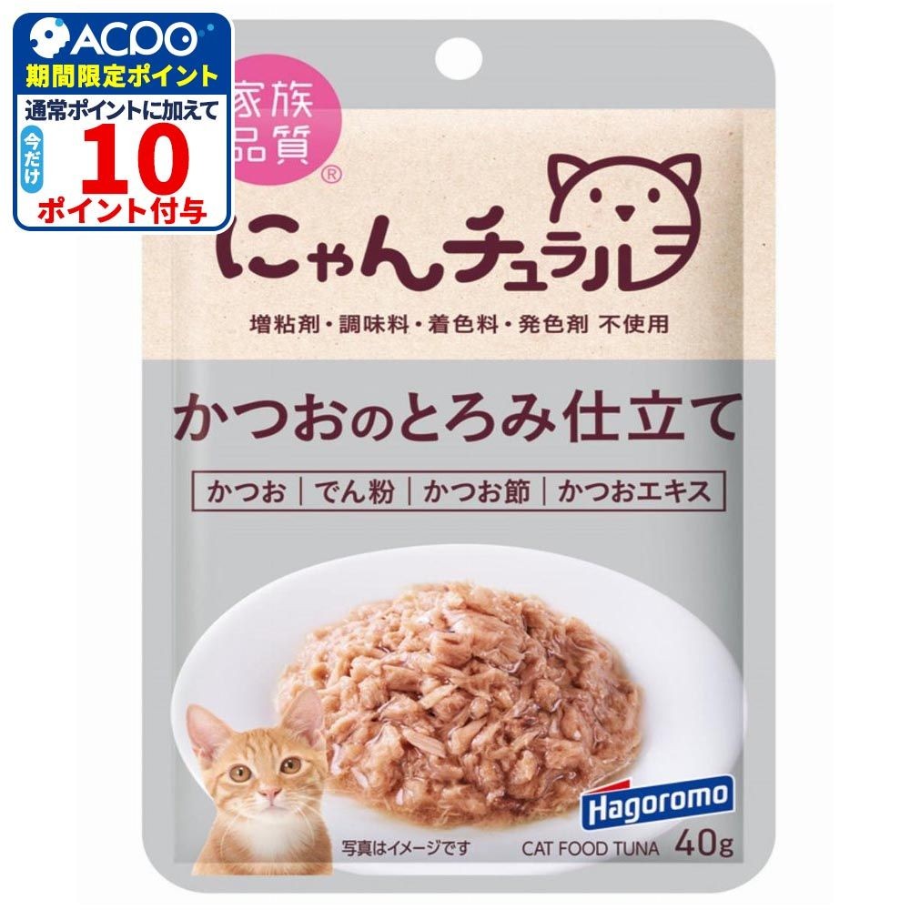 はごろもフーズ　にゃんチュラルパウチ　かつおのとろみ仕立て　４０ｇ, かつおのとろみ仕立て, 40g