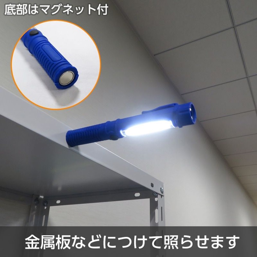 LEDワークライト　ペン型, 黒, ペン型