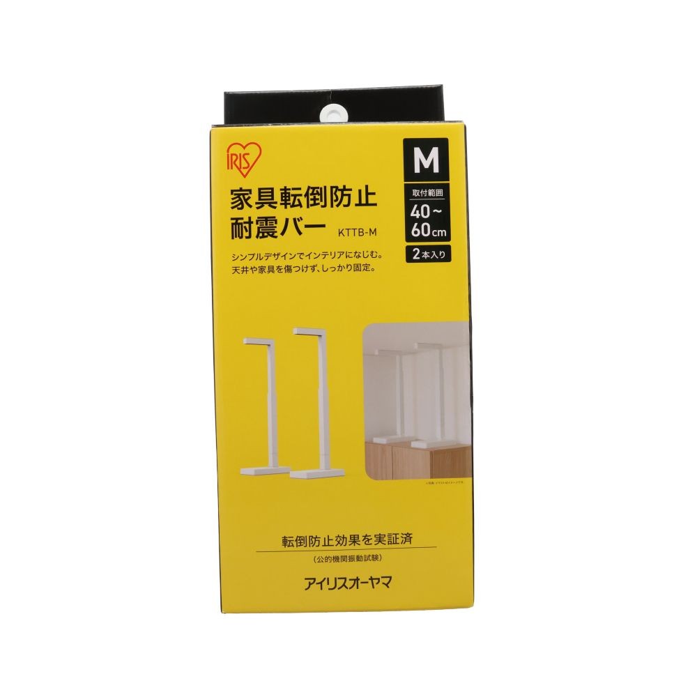 家具転倒防止耐震バーＭＫＴＴＢーＭホワイト, ホワイト, Mサイズ