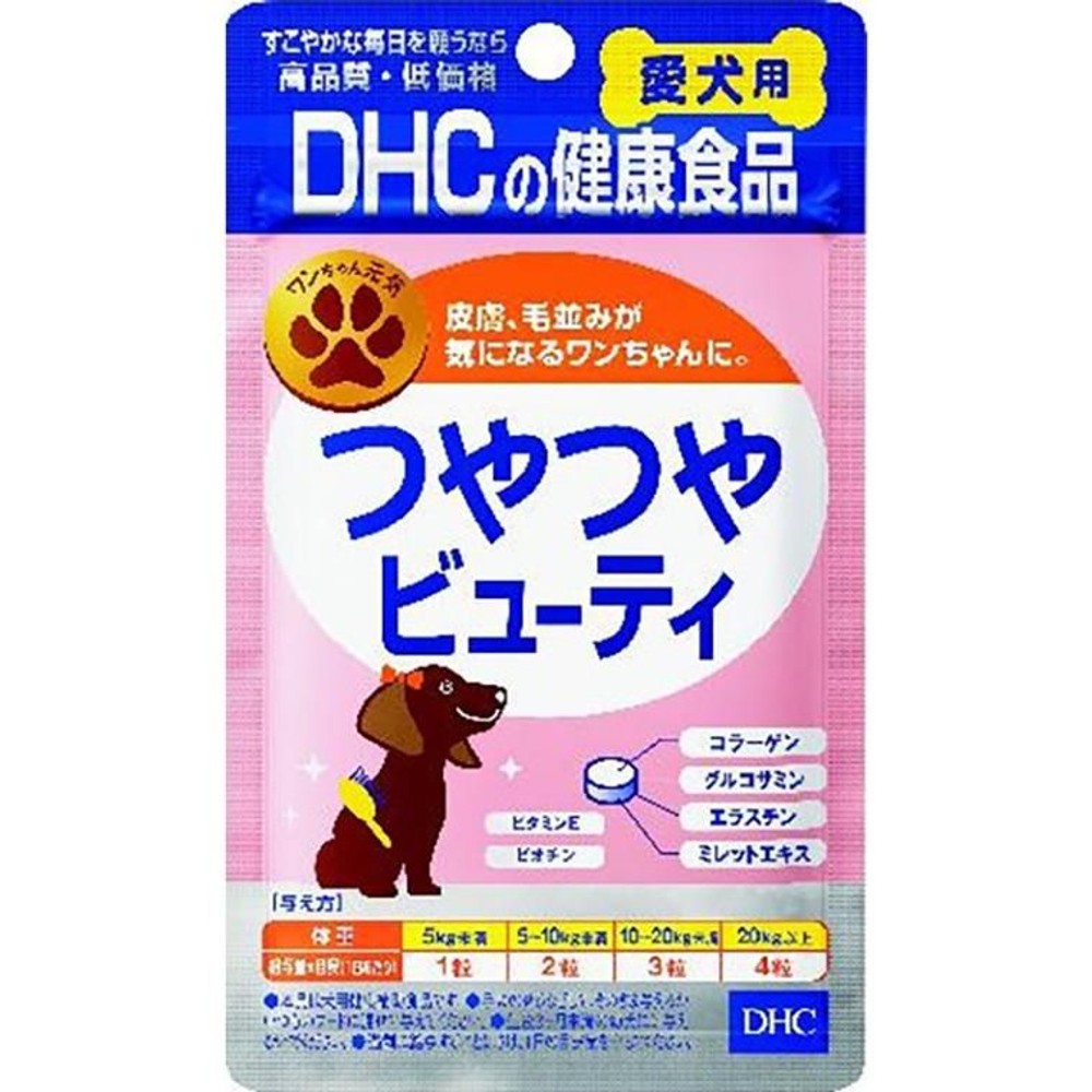 つやつやビューティ60粒, その他カラー１, その他サイズ１
