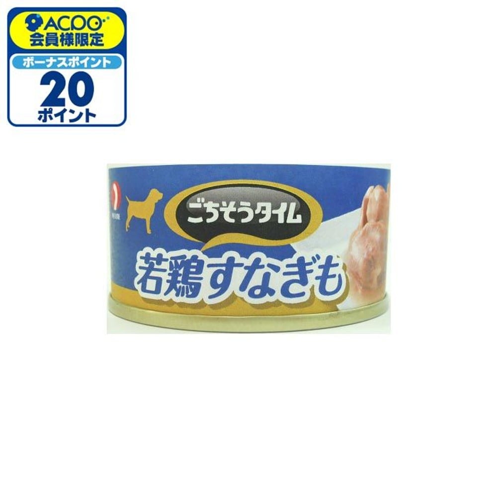 ごちそうタイム　若鶏すなぎも　８０ｇ, -, 80g
