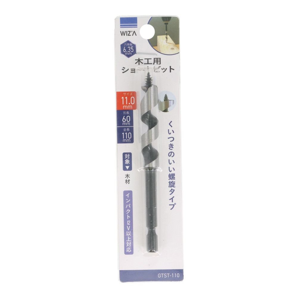 ＧＴ　木工ドリル　ショートビット, 銀(3), 3.0mm