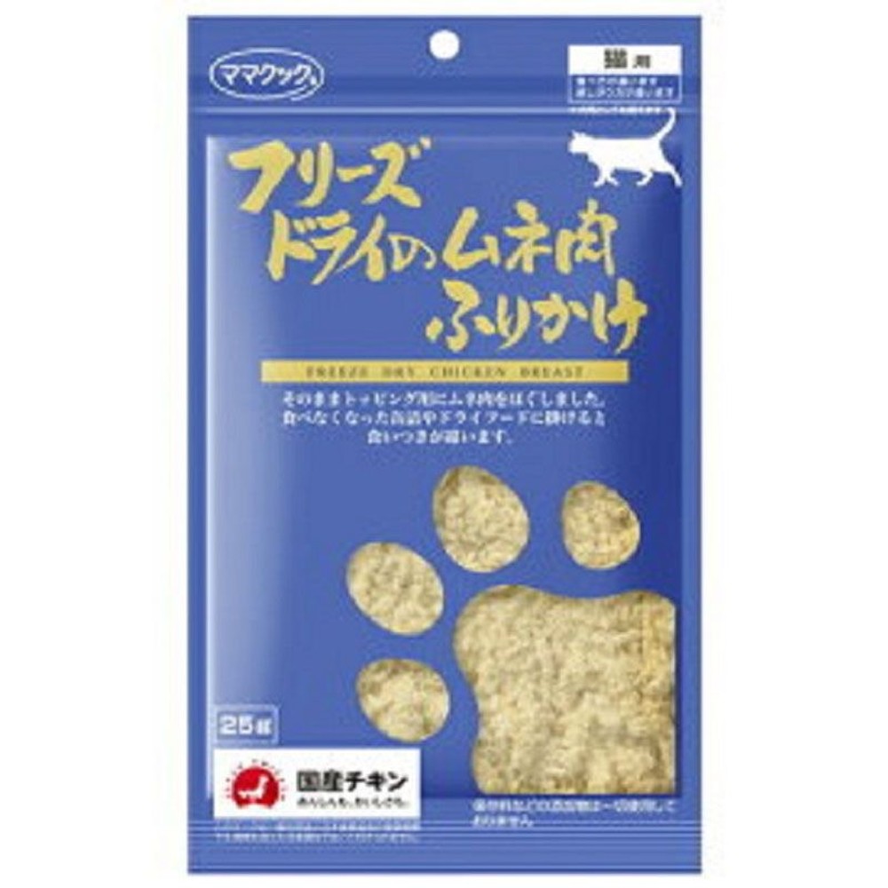 ママクック　ＦＤムネ肉ふりかけ猫用　２５ｇ, -, 25g