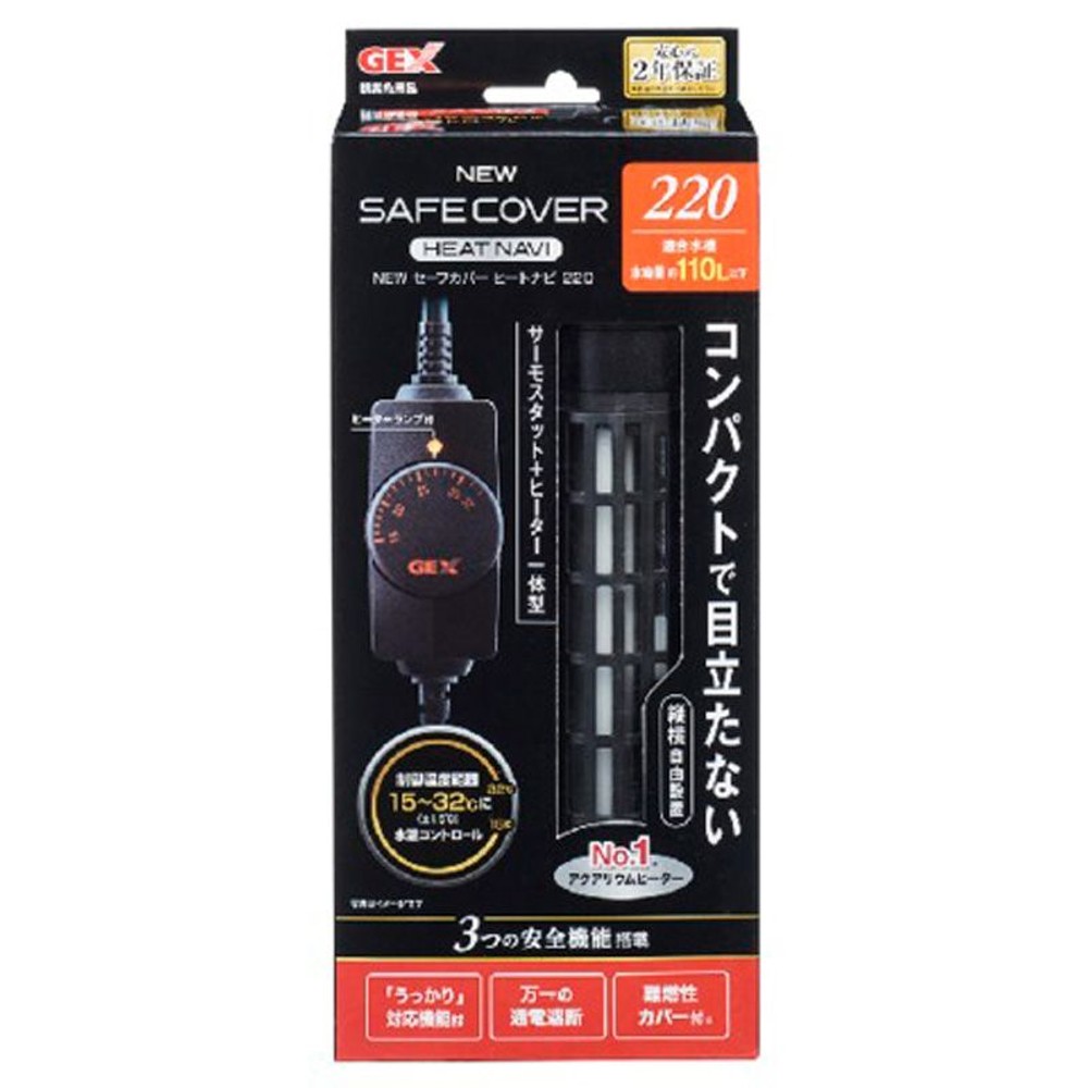 セーフカバーヒートナビＳＨ220, その他カラー１, その他サイズ１