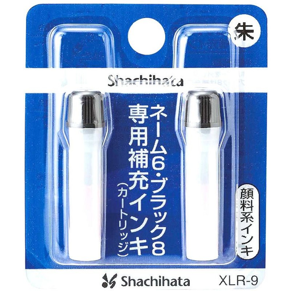 シャチハタ　ネーム6用インクＸＬＲー9, 朱, 2本入り
