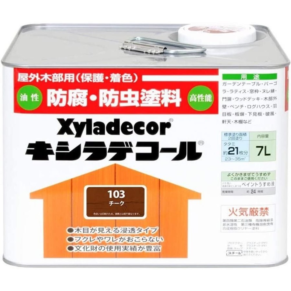 キシラデコール 7L #103　チーク, チーク, 7.0L