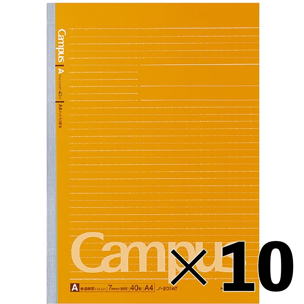 【10冊セット】コクヨ キャンパスノートドット罫線入 A4 40枚 A罫 ノ-201ATN【メーカー直送・代引不可】, A罫, A4