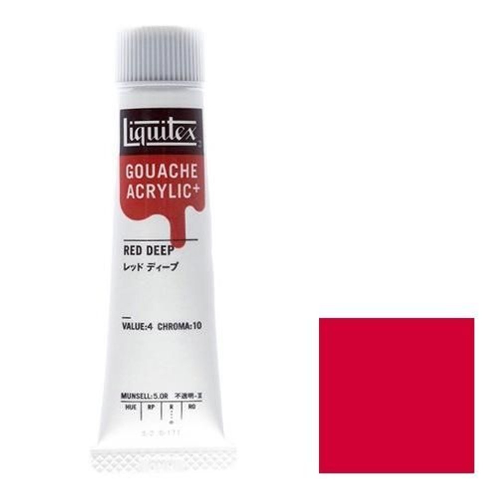 リキテックス ガッシュ・アクリリック プラス 20ml チューブ 171 レッドディープ, 171 レッドディープ, 20ml