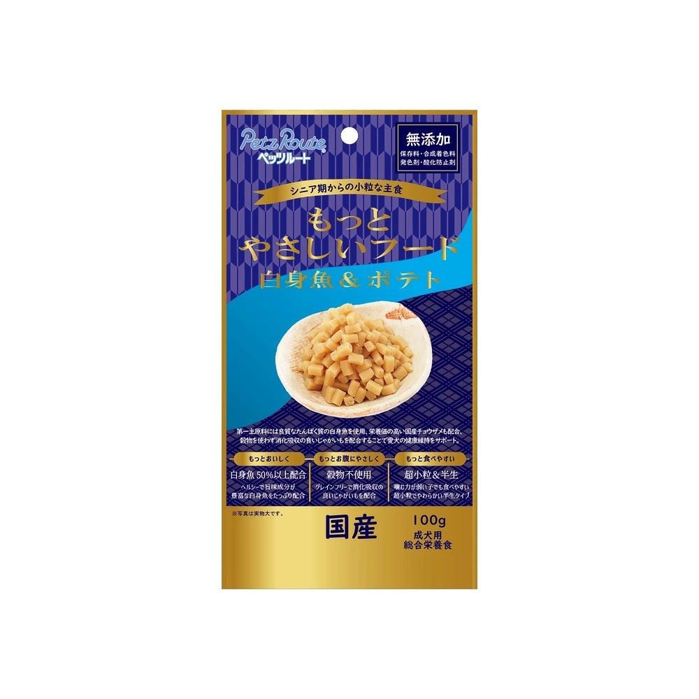 ペッツルート もっとやさしいフード 白身魚&ポテト 100g, 白身魚&ポテト , 100g