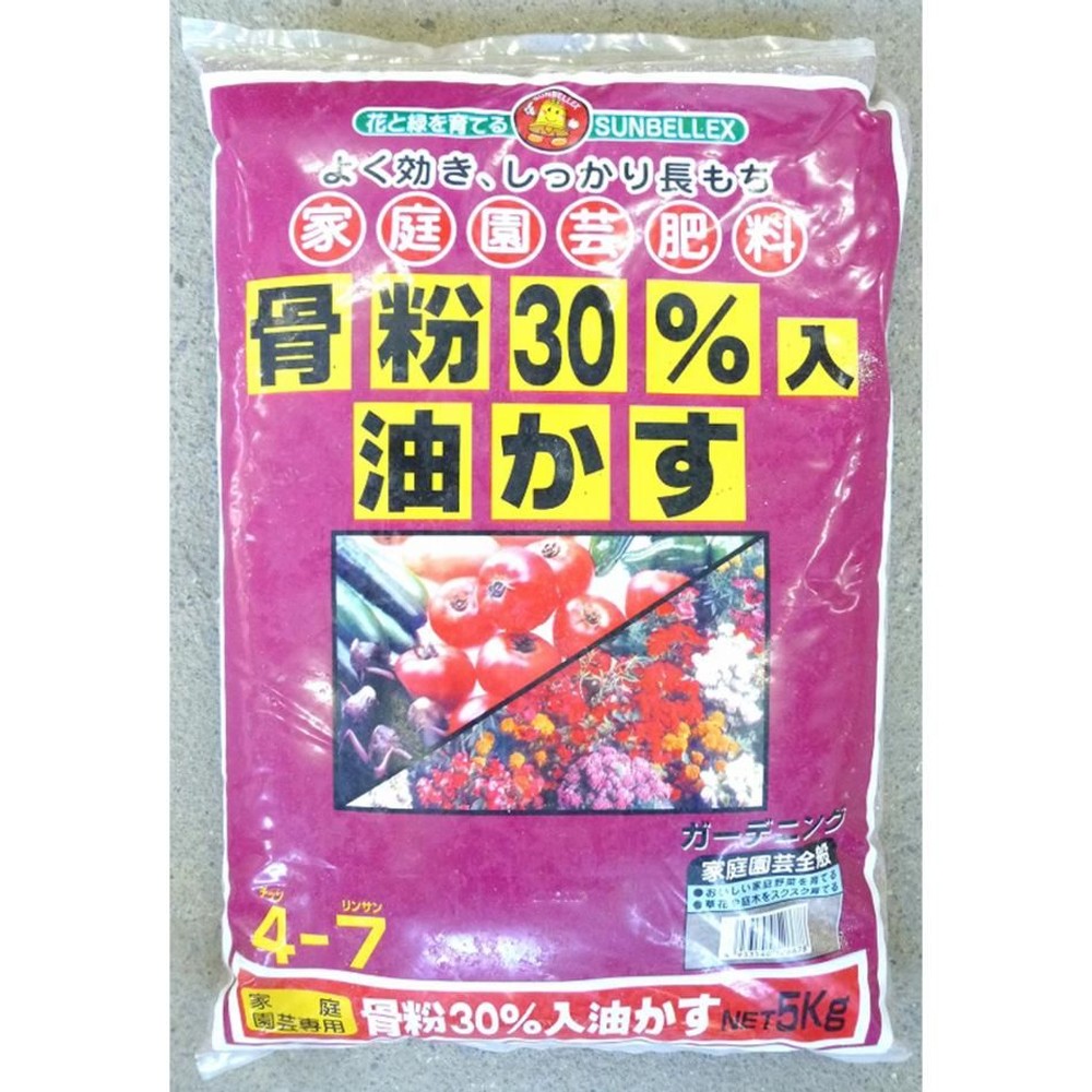 骨粉30％入り油粕　5kg, -, -