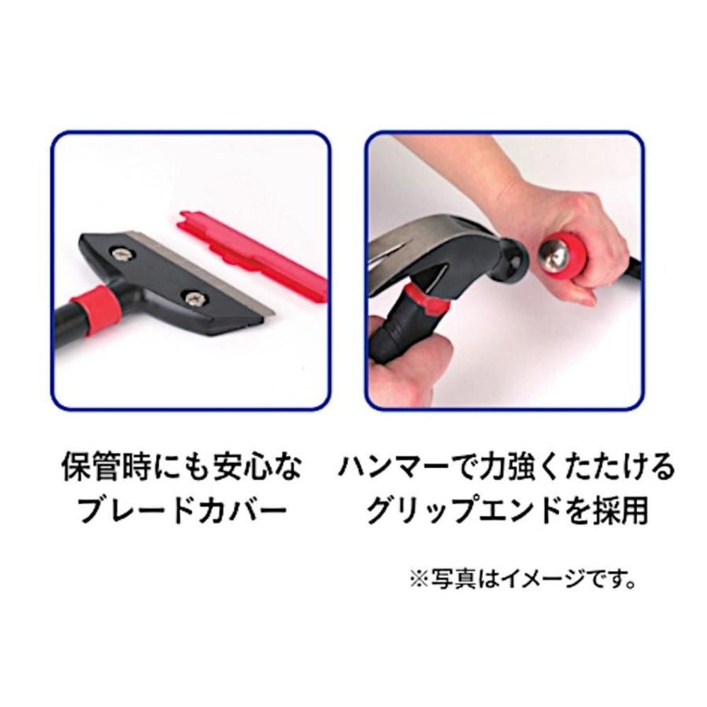 WIZ'A ウィザ 替刃式スクレイパー L WZ-RS600, レッド＋ブラック, Lサイズ