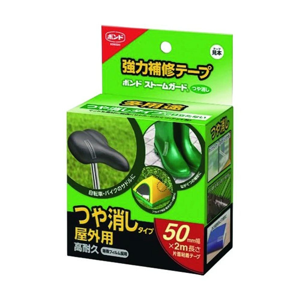 コニシ 強力補修テープ ストームガード つや消し 50mm&times;2m, 半透明, 50mm&times;2m