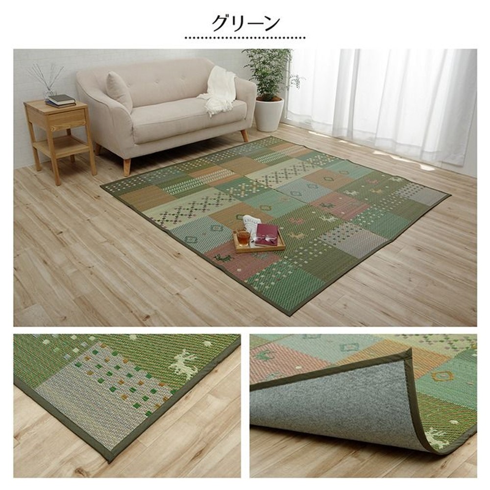 イケヒコ い草ラグばり 花ござ カーペット ラグ ギャッベ(ギャベ)柄 （レッド）【メーカー直送・代引不可】, レッド, 江戸間2畳 約174&times;174cm