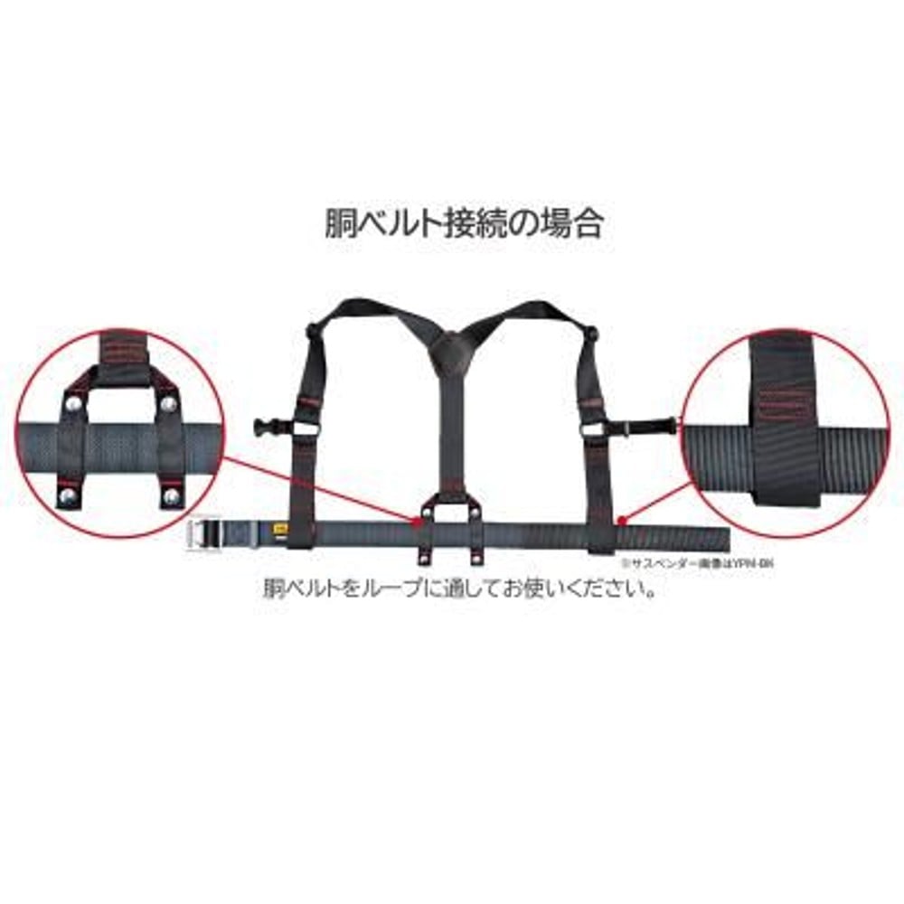 TAJIMA（タジマ）　サスペンダー Lサイズ 白　YPLL-LWH, 白, Lサイズ