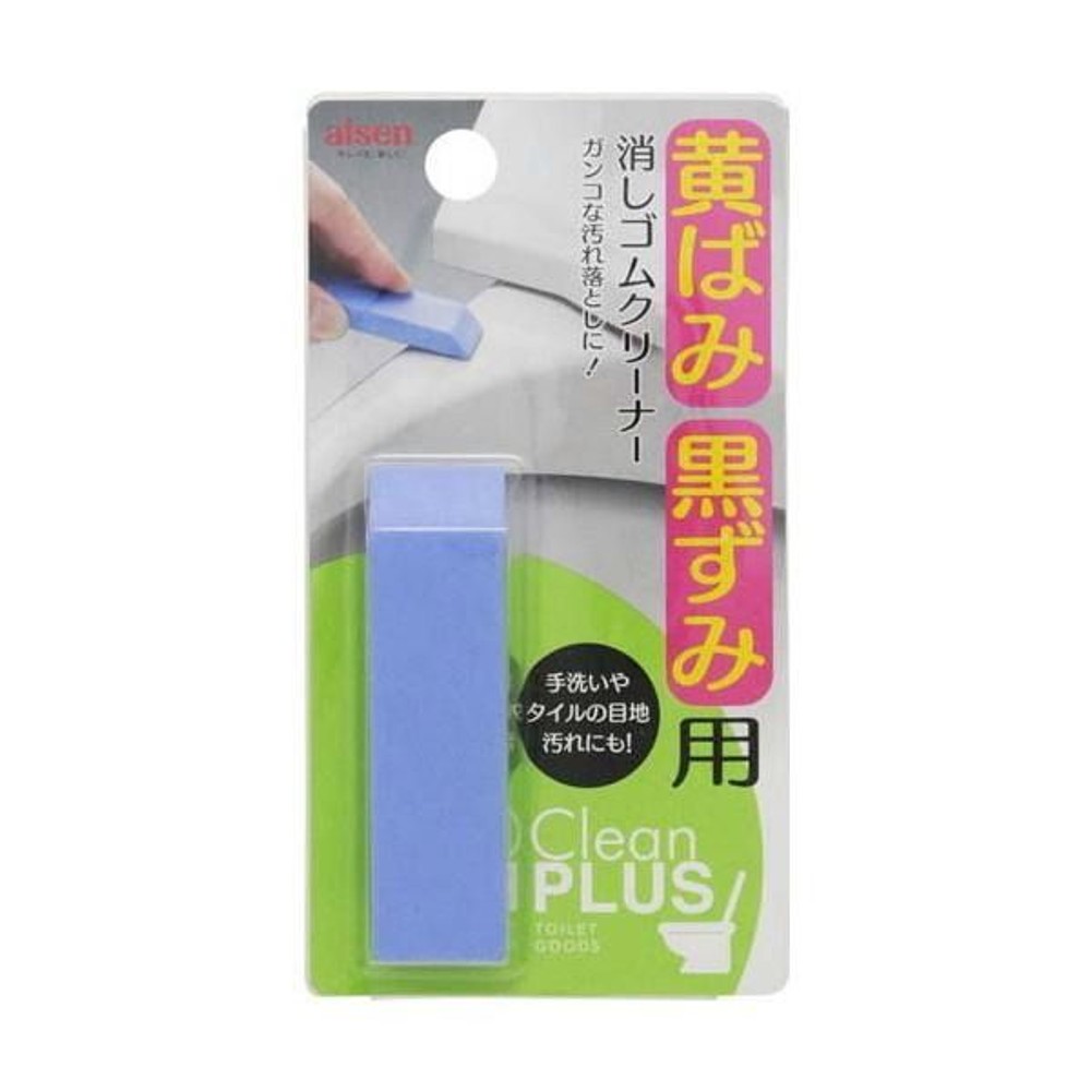 アイセン工業 消しゴムクリーナー, ブルー, 1個入り