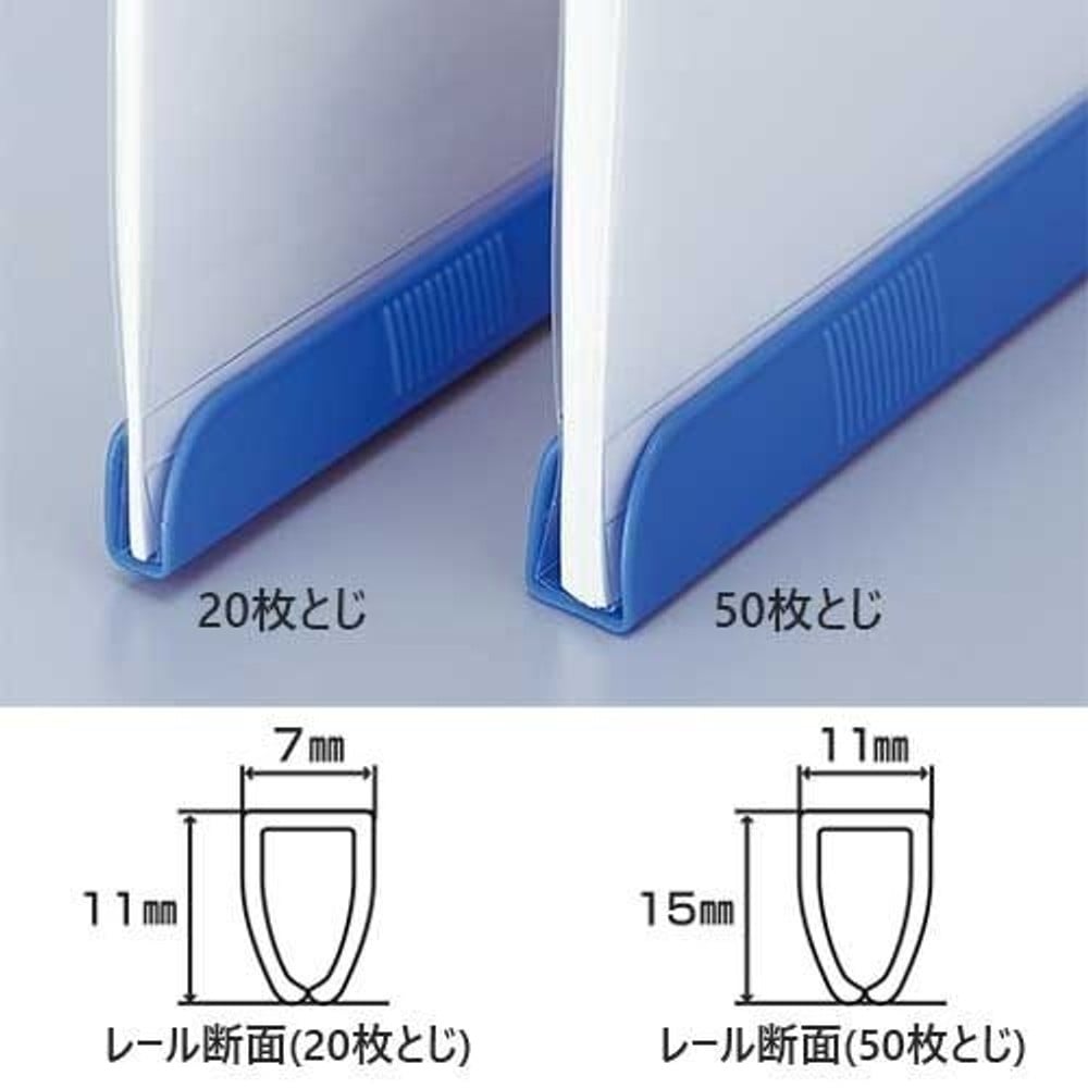 リヒト　スライドバーファイル10冊Ｐ　白　Ｇ1720ー0, 白, 10冊パック