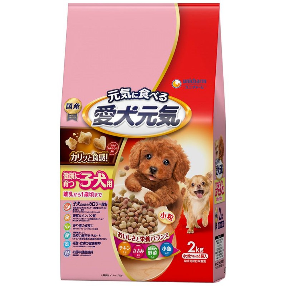 愛犬元気　子犬用チキン・ささみ・緑黄色野菜・小魚　2．0ｋｇ, 子犬用, 2kg