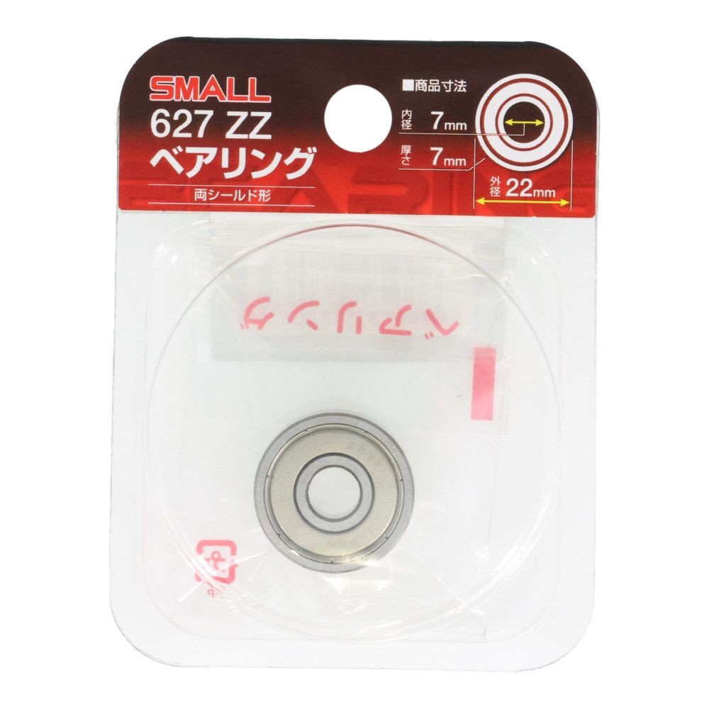 ナチ　ベアリング　内径7mm　外径22mm　627ーZZ, シルバー, 22mm