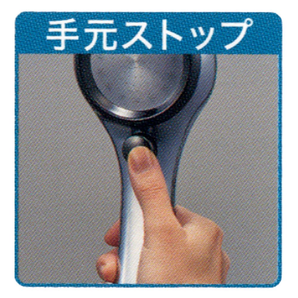 ウルトラファインバブル　レイニーストップ　節水ストップシャワー　ＰＳ３０３６ー８０ＸＡーＣーＡＲ, ホワイト, PS3036-80XA-C-AR