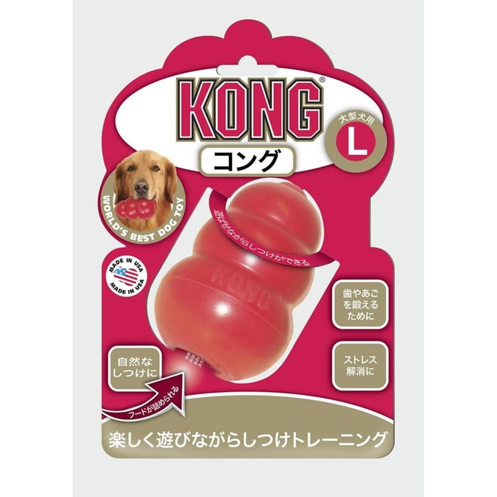 テトラ　コング, レッド（S）, Sサイズ