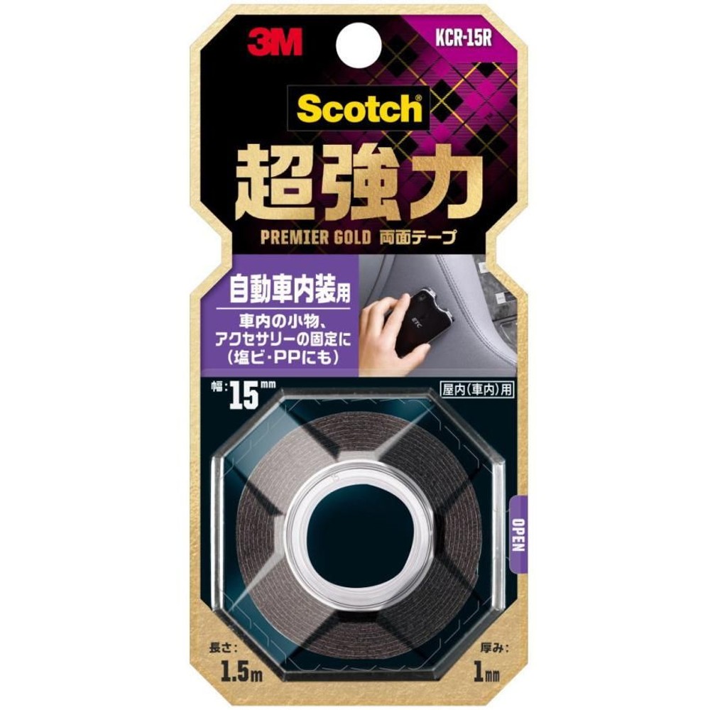 3M 超強力両面テープ プレミアゴールド 自動車内装用 15mm&times;1.5m KCR-15R, ブラック, 幅15mm&times;長さ1.5m