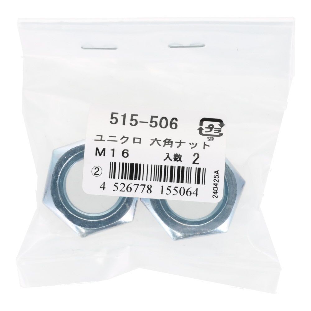 ＯＨＳＡＴＯ　ユニクロ　六角ナット　Ｍ１６, ナット, M16