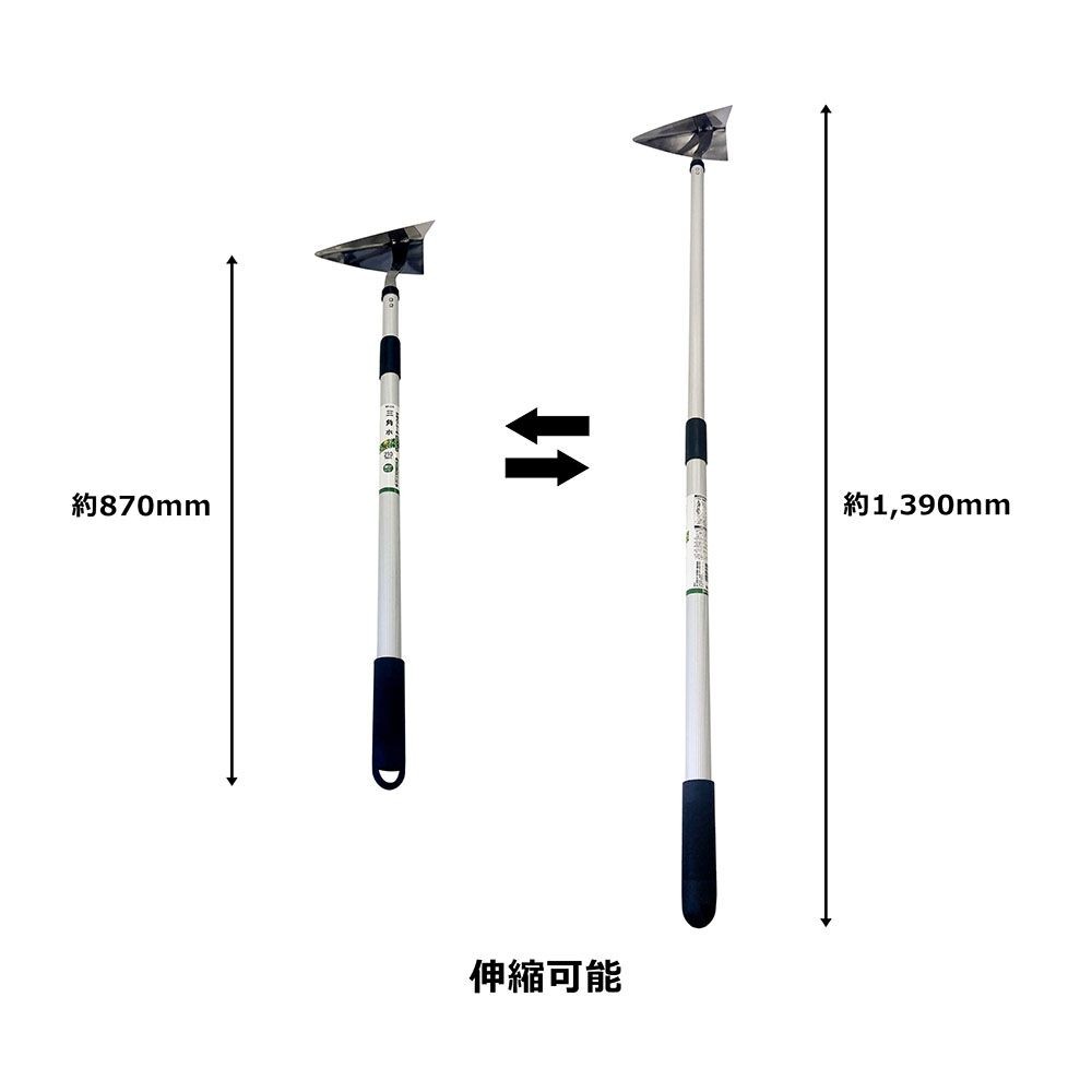 ウイザ WIZ'A アルミ柄伸縮式ステンレス三角ホー　210ｍｍ, シルバー, 伸縮式