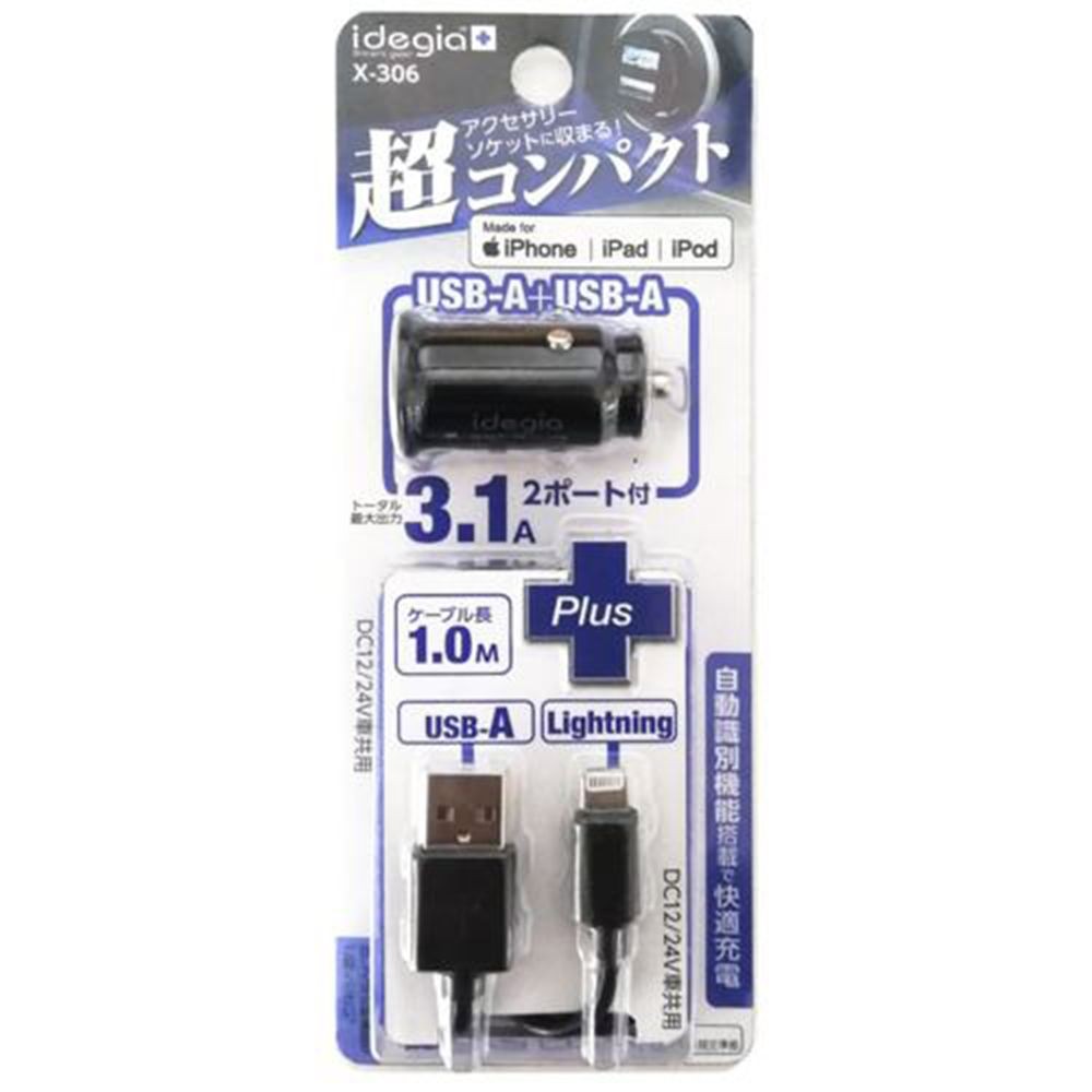 コンパクトDC充電器       ケーブルA/L , ブラック, DC12/24V車共用