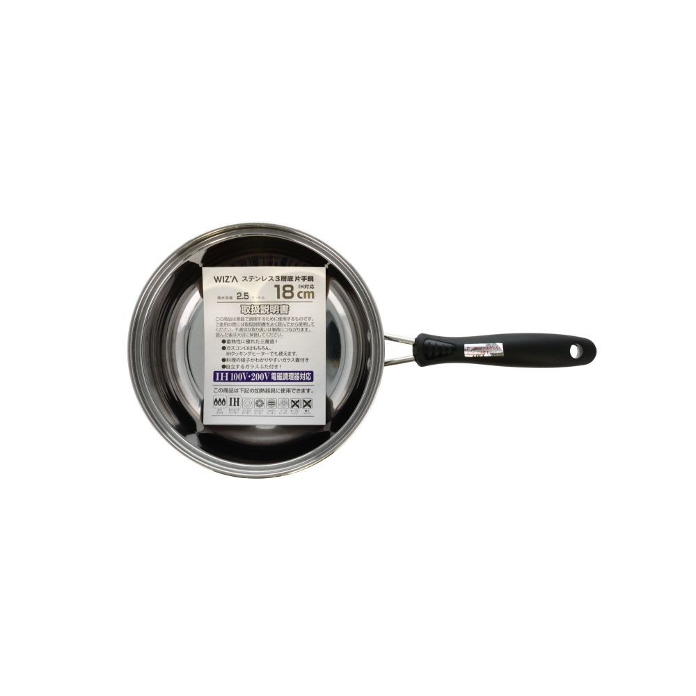 ウィザ WIZ'A　ステン三層底片手鍋　18ｃｍ, ステンレス, 18cm