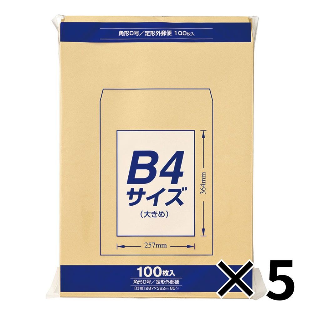 【5個セット】マルアイ Zクラフト封筒 角0 B4大きめサイズ 100枚 PK-Z108 【メーカー直送・代引不可】, 角0 B4大きめ, PK-Z108             