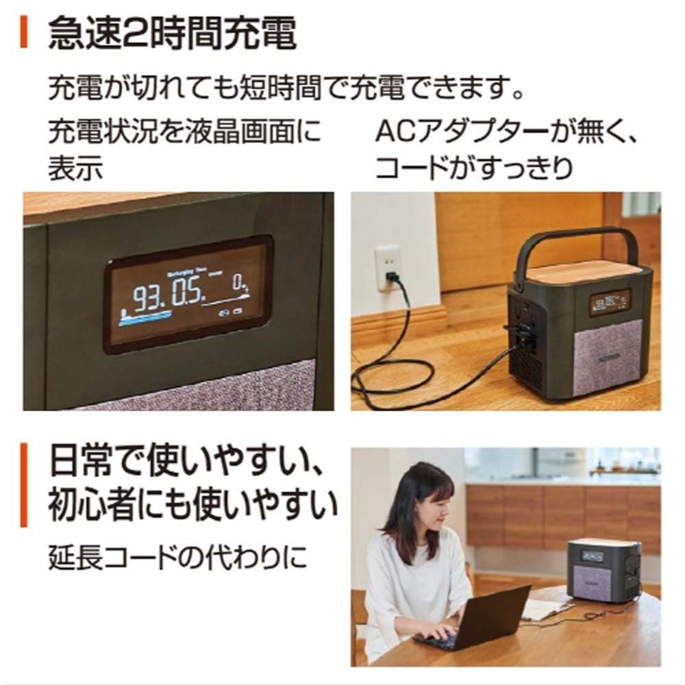 ポータブル電源 1200W BPS-12L, ブラック, 1200W
