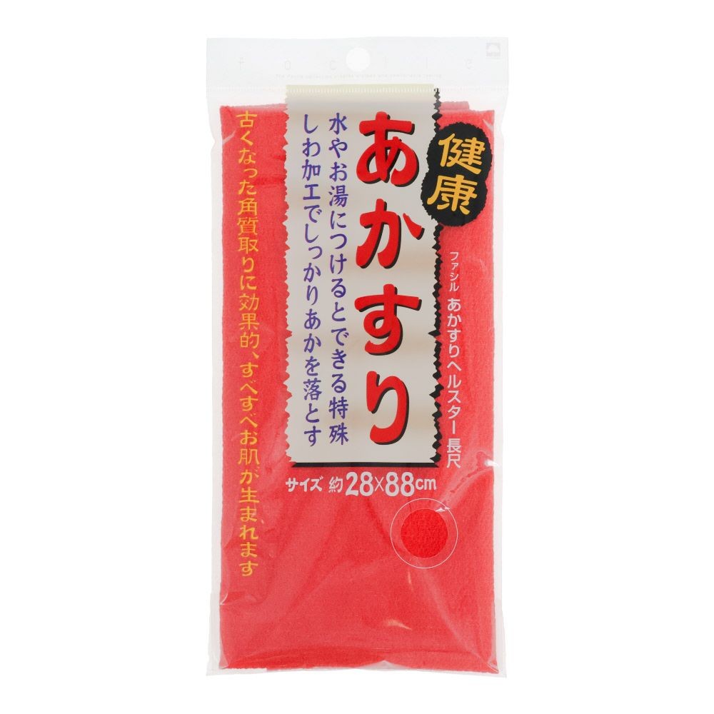 ファシル　あかすりヘルスター　長尺　レッド, アカ, 長尺